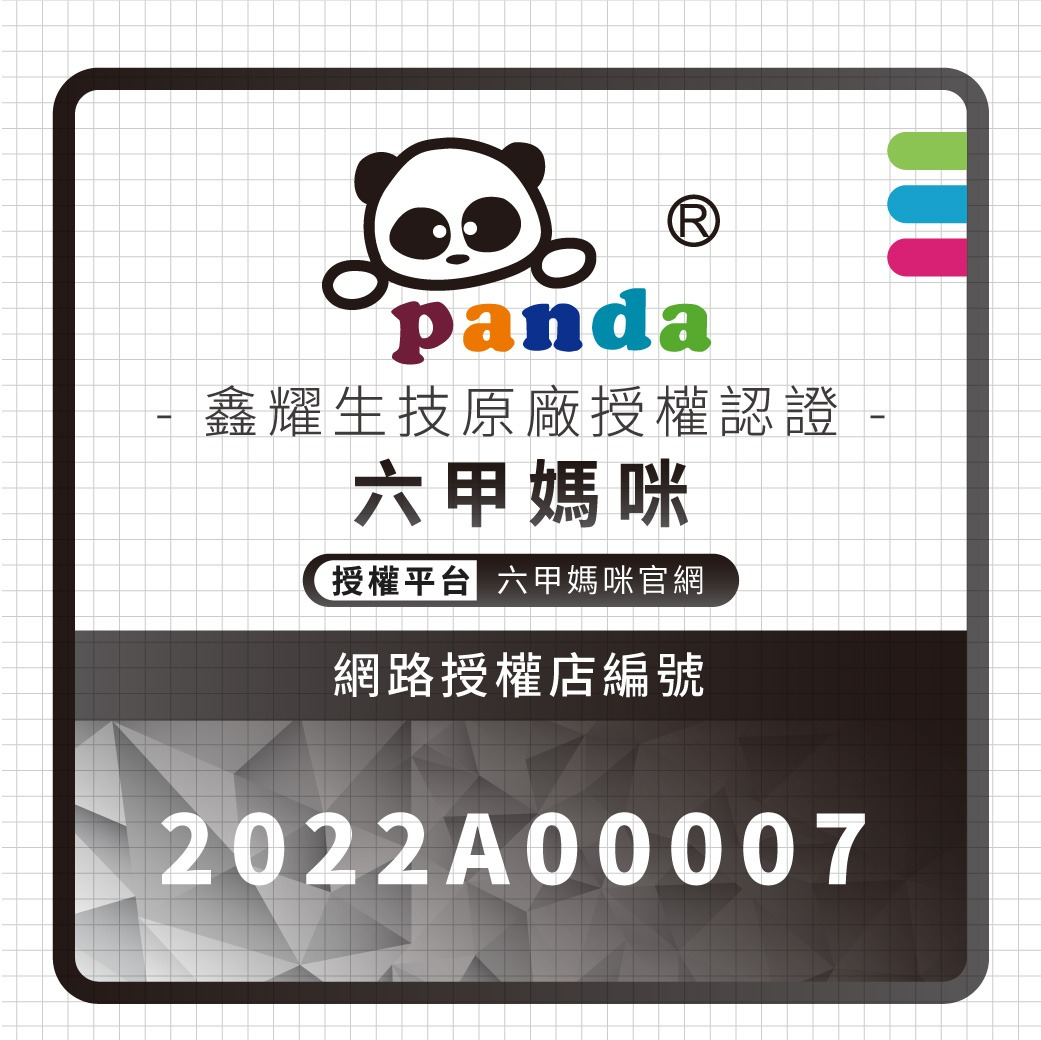 鑫耀生技