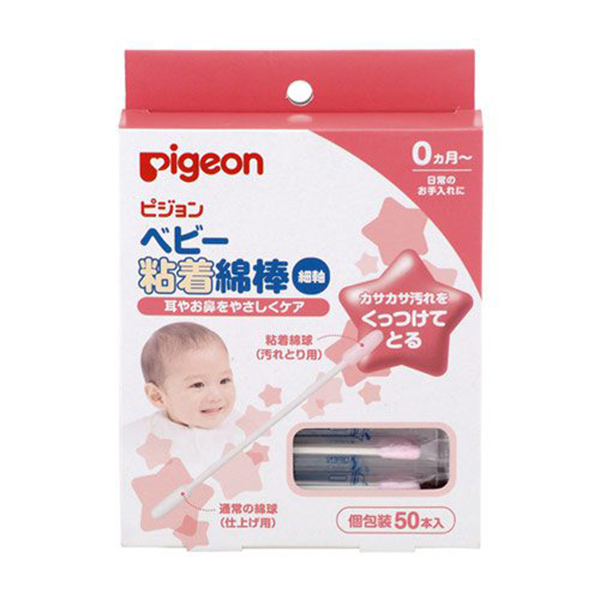 Pigeon貝親 含黏性棉棒  |清潔護膚|乳液｜嬰兒油｜護理用品