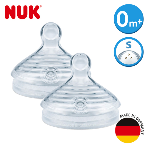 德國 NUK NATURE SENSE自然母感矽膠奶嘴-初生型1號小圓洞-2入  |全新商品