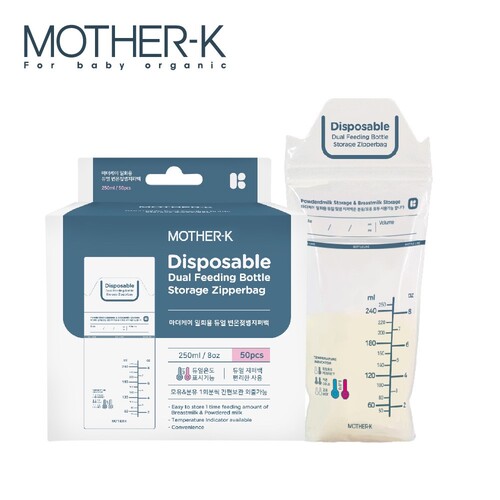 Mother-K 雙重夾鏈 溫感免洗奶瓶袋50入  |寶寶哺育|奶瓶｜奶嘴｜配件