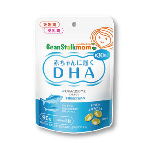（買三送一）【SNOW 雪印】DHA魚油膠囊(DHA魚油)  |孕媽咪|媽咪營養保健｜奶粉｜其他食品