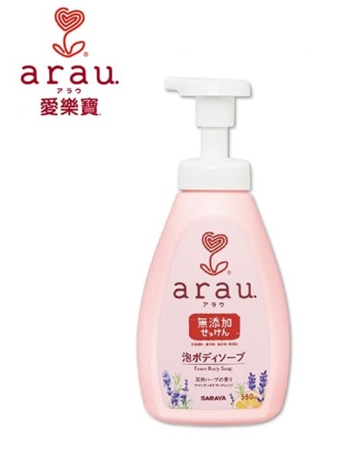 arau.愛樂寶 溫和沐浴慕斯550ml  |清潔護膚|沐浴乳｜洗髪乳｜香皂