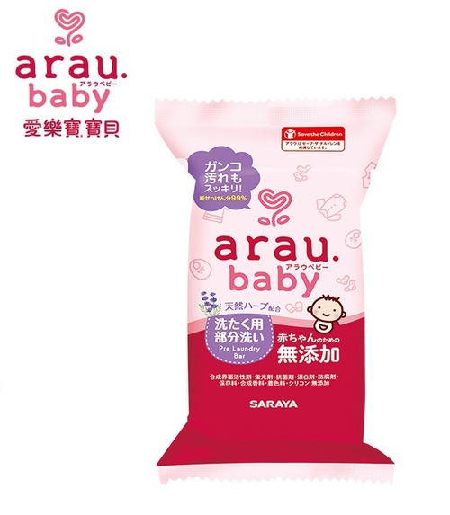 arau.baby 愛樂寶 寶貝無添加衣物去漬皂110g產品圖