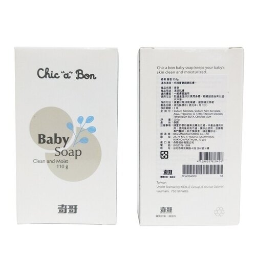 奇哥 Chic a bon 嬰兒香皂70g  |清潔護膚|沐浴乳｜洗髪乳｜香皂