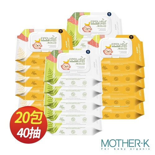 MOTHER-K 自然純淨嬰幼兒濕紙巾-多功能清潔款40抽20包產品圖