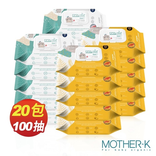 MOTHER-K 自然純淨嬰幼兒濕紙巾-掀蓋柔花100抽20包  |全新商品