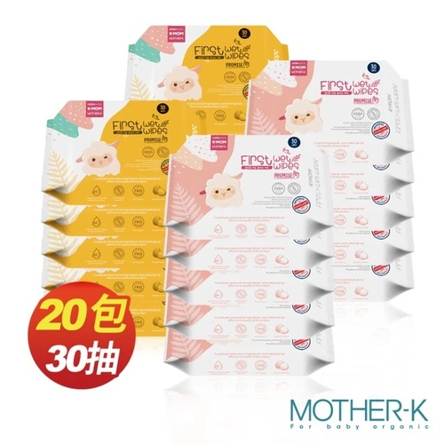 MOTHER-K自然純淨嬰幼兒濕紙巾-基本攜帶30抽-20入  |全新商品