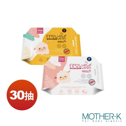 MOTHER-K自然純淨嬰幼兒濕紙巾-基本攜帶30抽-1入產品圖