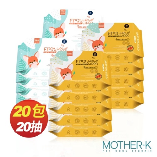 MOTHER-K 自然純淨嬰幼兒濕紙巾-柔花隨身款20抽20包  |全新商品