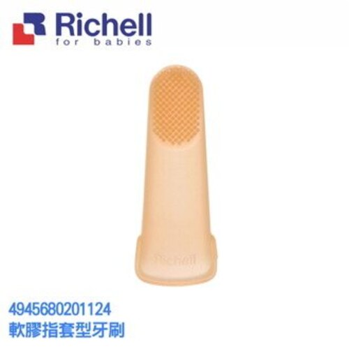 Richell 軟膠指套型牙刷產品圖