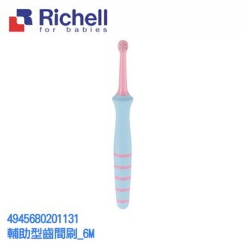 Richell 輔助型齒間刷  |清潔護膚|口腔清潔｜牙刷｜牙膏