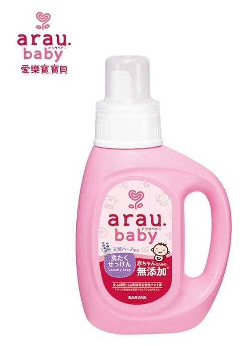 arau baby 愛樂寶寶貝 無添加洗衣液800ml  |全新商品