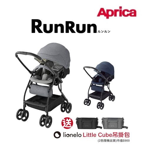 Aprica 愛普力卡RunRun超輕量雙向自動定位推車