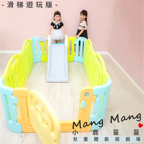 【含門鎖】Mang Mang 小鹿蔓蔓 兒童體能運動遊戲場-滑梯遊玩版  |嬰幼玩具|溜滑梯｜遊戲球屋｜跳跳馬