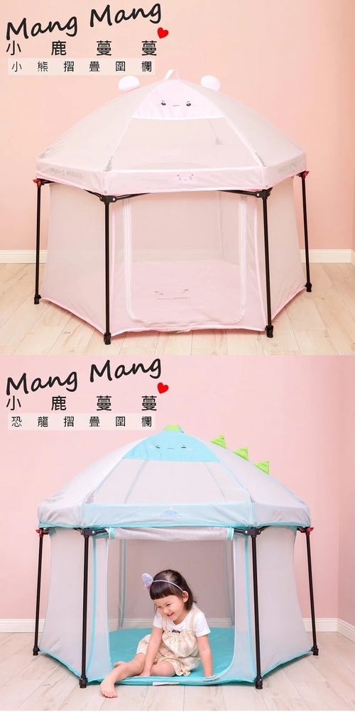 Mang Mang 小鹿蔓蔓 折疊遊戲圍欄產品圖