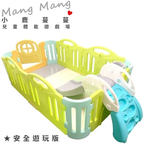 【含門鎖】Mang Mang 小鹿蔓蔓 兒童體能運動遊戲場-安全遊玩版