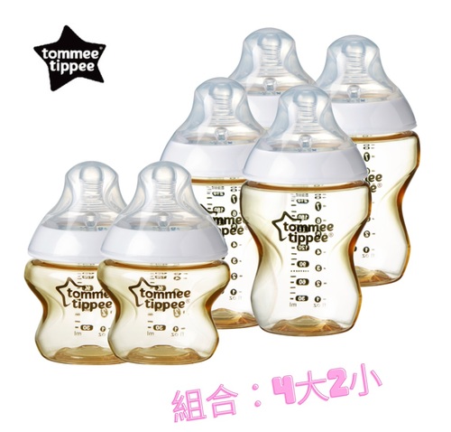 【超值組合】tommee tippee 湯美天地-PPSU 奶瓶(耐高溫磨損輕巧堅硬)產品圖