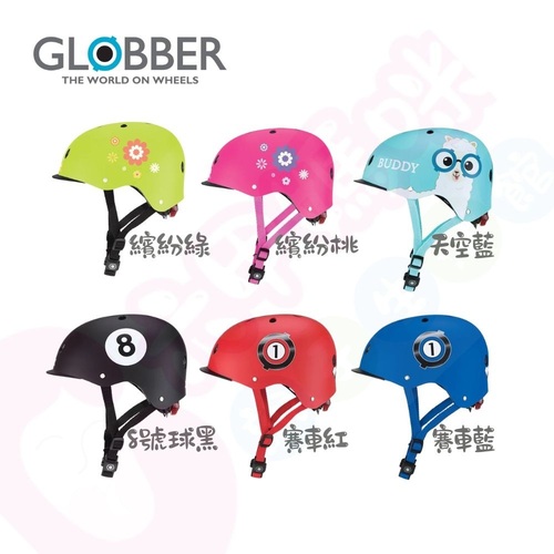 GLOBBER 哥輪步 ELITE 安全帽XS｜安全帽  |全新商品