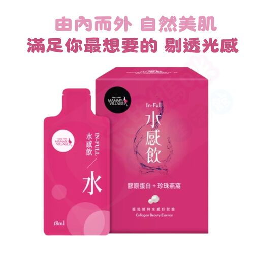 六甲村Mammy Village In-Full水感飲-膠原蛋白+珍珠燕窩 (24入/膠原蛋白/珍珠燕窩)