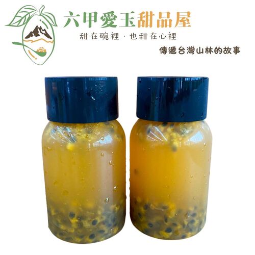 秘製濃縮百香果汁300ml-2入組【六甲愛玉】