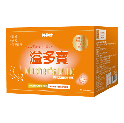 【買3送1,可混搭】美孕佳 佳溢多寶媽咪滋養飲品-5G/60包顆粒產品圖