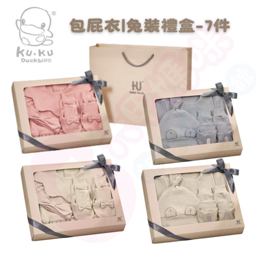 酷咕鴨KUKU PLUS竹纖羅紋紗裙包屁衣7件組禮盒｜兔裝7件組禮盒｜彌月禮盒｜禮盒  |禮盒專區|彌月禮盒