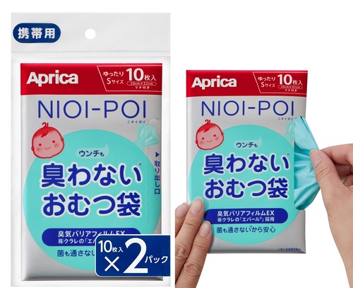 Aprica 愛普力卡 NIOI-POI強力除臭抗菌尿布處理袋(20枚入)產品圖