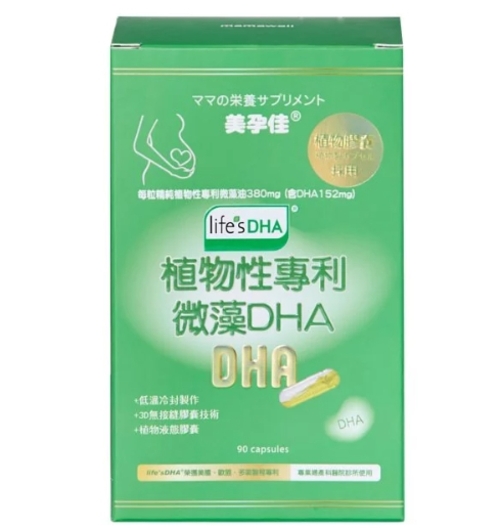 【買3送1,可混搭】美孕佳 life'sDHA植物性專利微藻DHA -45包產品圖