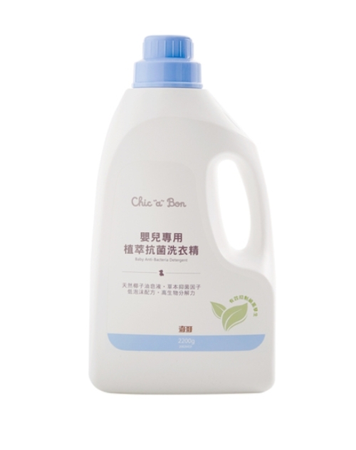 奇哥 嬰兒專用植萃抗菌洗衣精-瓶裝2200ml  |清潔護膚|洗衣用品｜衣架