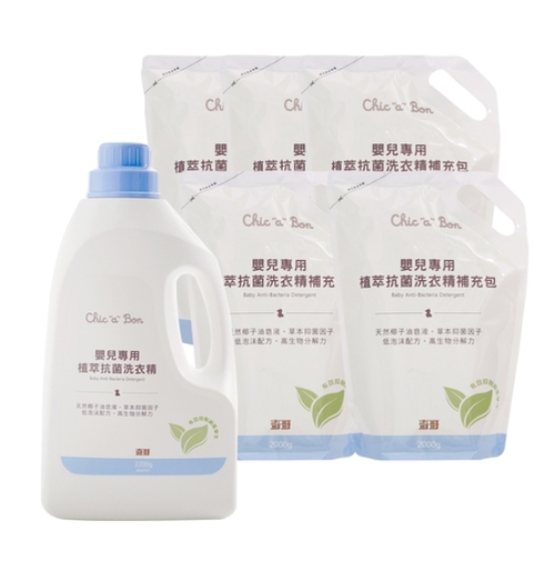 奇哥 嬰兒專用植萃抗菌洗衣精-瓶裝2200ml+補充包2000ml5入  |清潔護膚|洗衣用品｜衣架