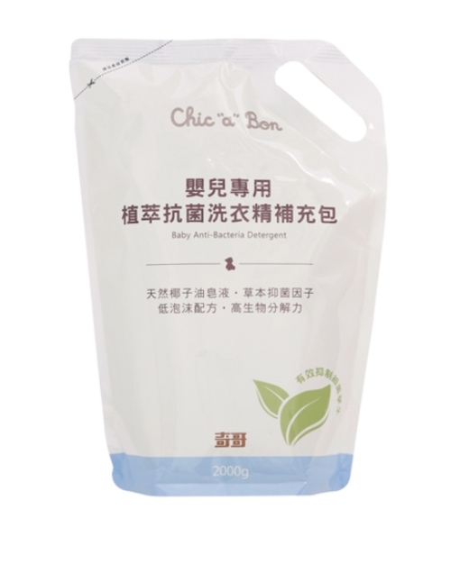 奇哥 嬰兒專用植萃抗菌洗衣精-補充包2000ml  |清潔護膚|洗衣用品｜衣架