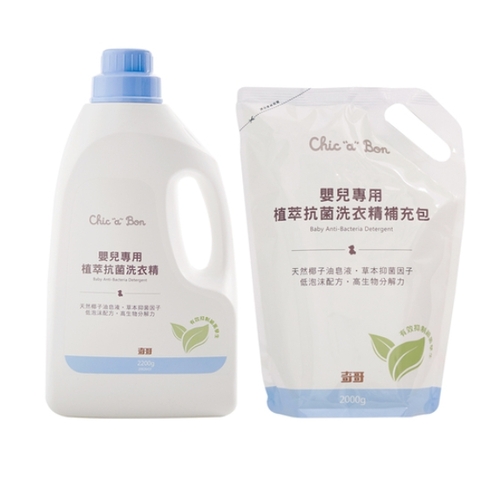 奇哥 嬰兒專用植萃抗菌洗衣精-瓶裝2200ml+2000ml補充包  |清潔護膚|洗衣用品｜衣架