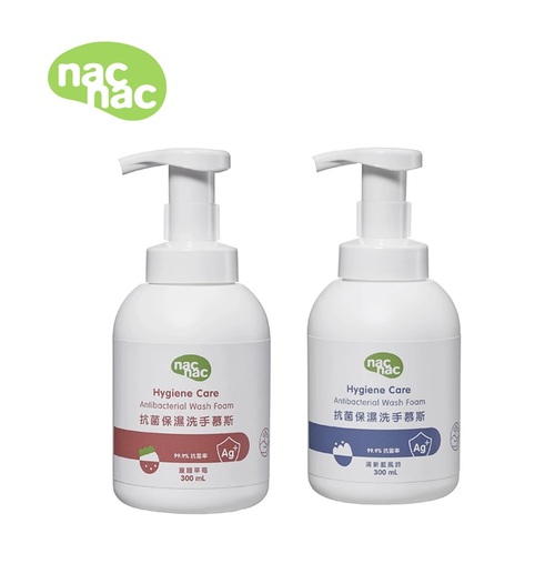 Nac Nac 抗菌保濕洗手慕斯｜洗手慕斯｜洗手液-300ml  |清潔護膚|洗手乳｜乾洗手｜抗菌液