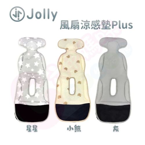Jolly 嬰幼兒推車風扇涼感墊Plus｜風扇涼感墊｜推車汽座兩用涼墊｜汽座涼墊｜推車涼墊  |外出用品|推車配件｜汽座配件