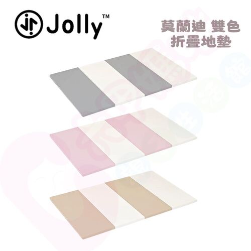 Jolly 莫蘭迪雙色地墊｜遊戲墊｜地墊｜防護墊｜爬行地墊｜兒童地墊｜折疊地墊｜雙色地墊  |嬰幼玩具|巧拼｜健力架｜爬行地墊