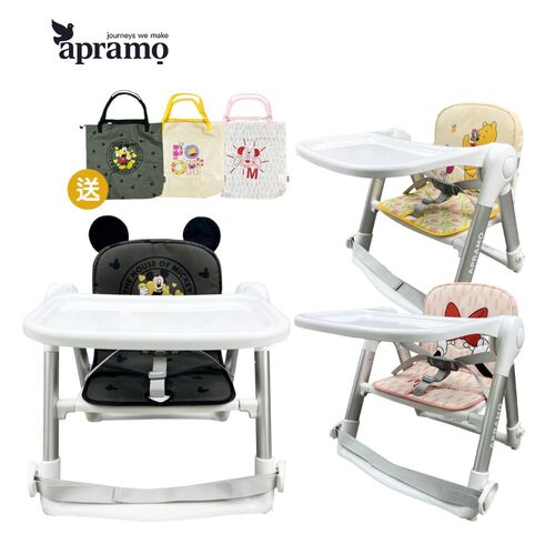 英國Apramo Flippa Disney旅行餐椅【贈提袋+椅墊+卸妝濕巾】 可攜式兩用兒童餐椅產品圖