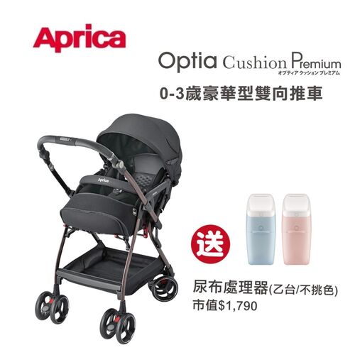 Aprica 愛普力卡 雙向自動四輪推車Optia Cushion Premium_Ezbelt-魔力黑  |外出用品|嬰幼兒手推車
