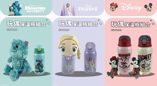 Disney系列玩偶保溫瓶組合-毛怪/米奇/米妮/艾莎  |全新商品