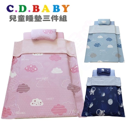 C.D.BABY 幼稚園兒童睡墊 被+毯 組合套裝(睡袋.睡墊.童被.毯子)-3色可選產品圖