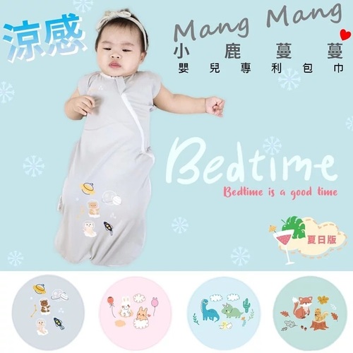 【小鹿蔓蔓】涼感夏日Bedtime嬰兒包巾(四款可選)  |棉紡衣著|肚圍｜包巾｜快乾頭巾