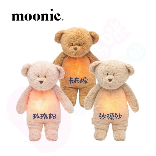 Moonie茉莉小熊-安撫玩具/音樂玩具  |嬰幼玩具|嬰幼兒成長玩具