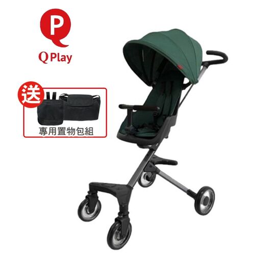德國Qplay EASY雙向輕便手推車(推車雙向輕便型)  |外出用品|嬰幼兒手推車