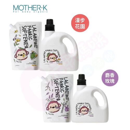 韓國MOTHER-K LALAPOPO 草本抗敏衣物柔軟精/柔軟精-組合