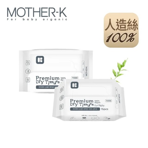 Mother-K 頂級乾溼兩用紙巾-人造絲15抽