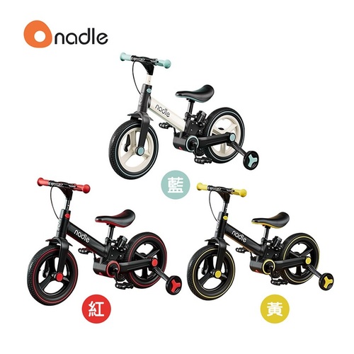 【7月底到】奧地利Nadle-S900四合一平衡腳踏車｜可折疊｜學步車｜滑步車｜平衡車  |全新商品