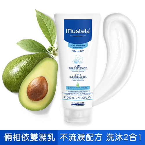 Mustela 慕之恬廊-慕之幼 倆相依雙潔乳200ml產品圖