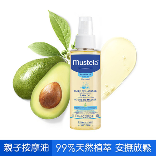 Mustela 慕之恬廊-慕之幼 親子按摩油100ml產品圖