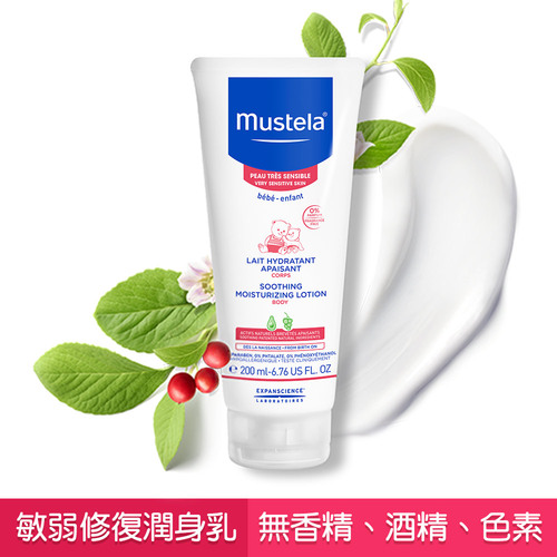 Mustela 慕之恬廊-舒恬良 敏弱修復潤身乳 200ml產品圖