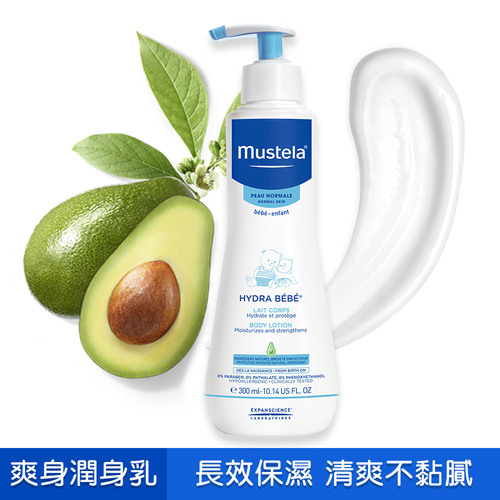 Mustela 慕之恬廊-慕之幼 爽身潤膚乳 300ml  |清潔護膚|乳液｜嬰兒油｜護理用品