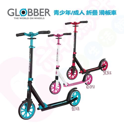 GLOBBER 哥輪步NL 205 青少年/成人折疊滑板車產品圖